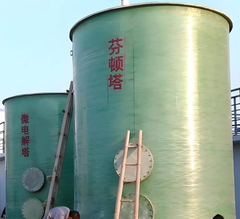 南和芬顿氧化设备